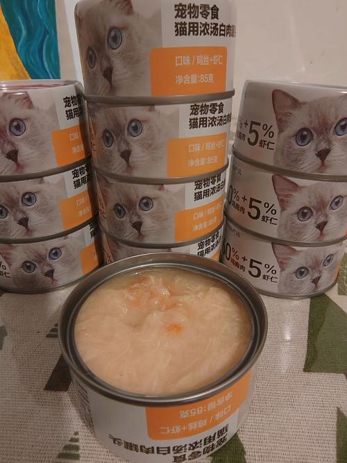 网易严选猫零食